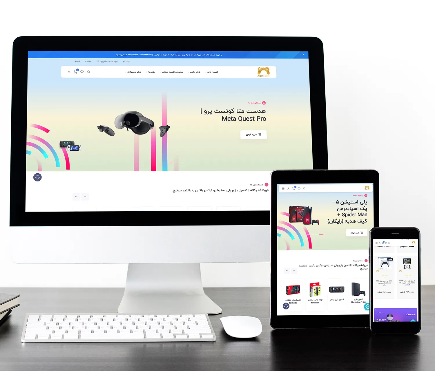 Portfolio Images
