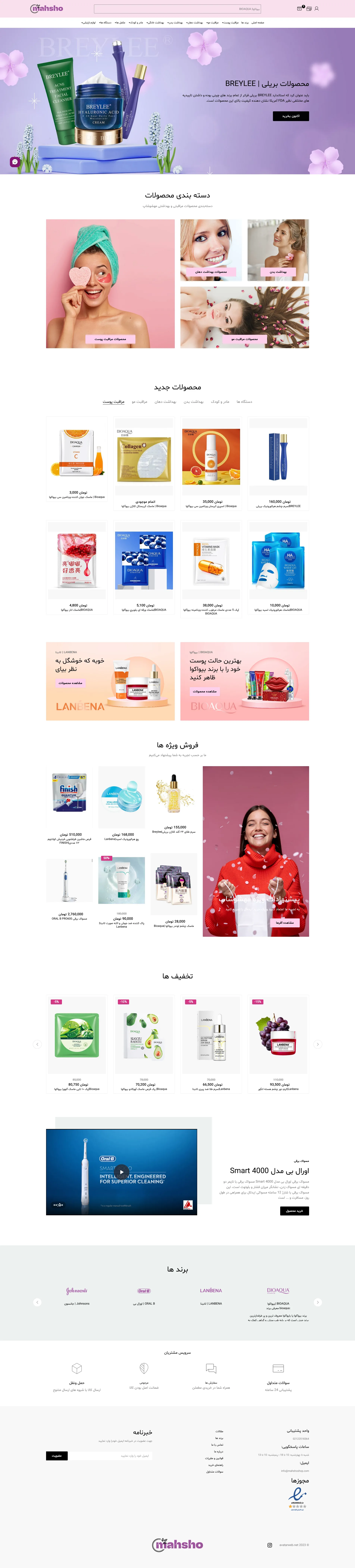 Portfolio Image