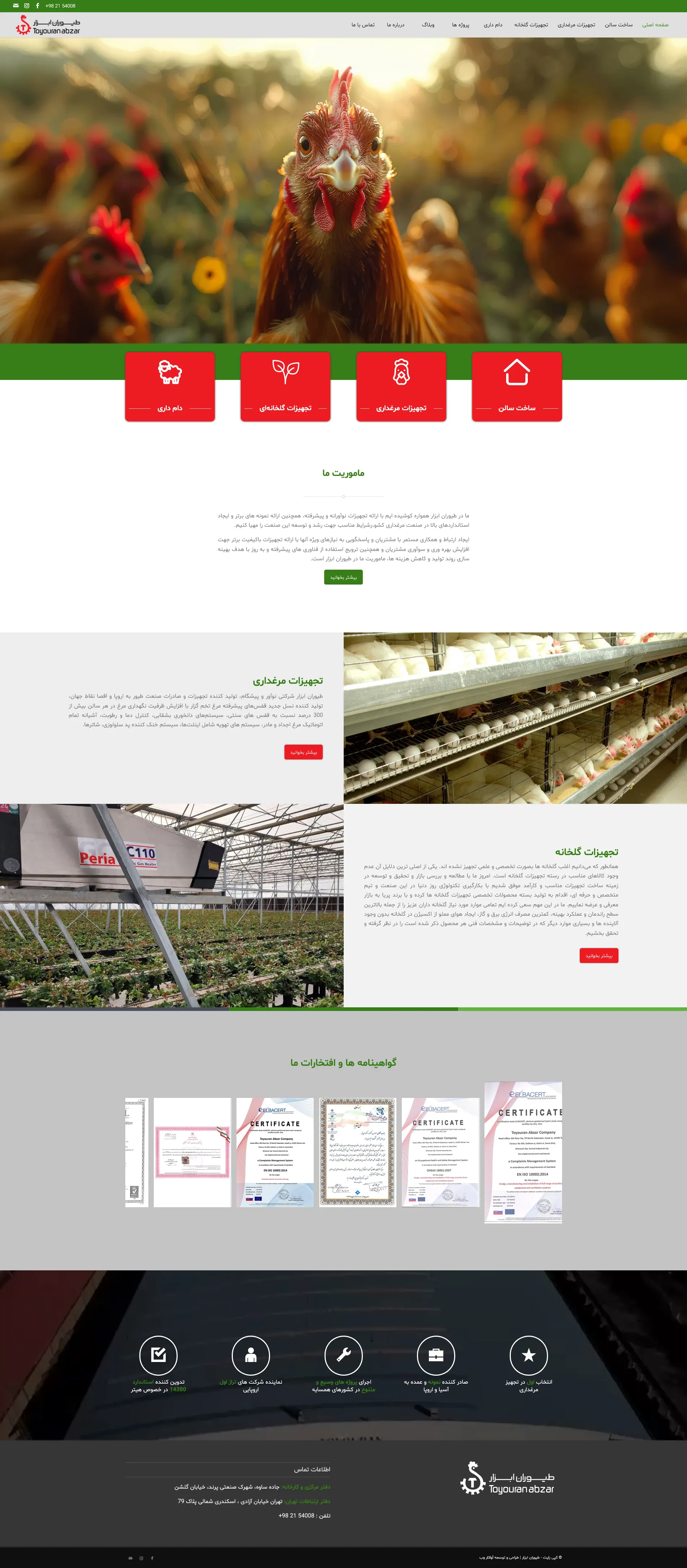 Portfolio Image
