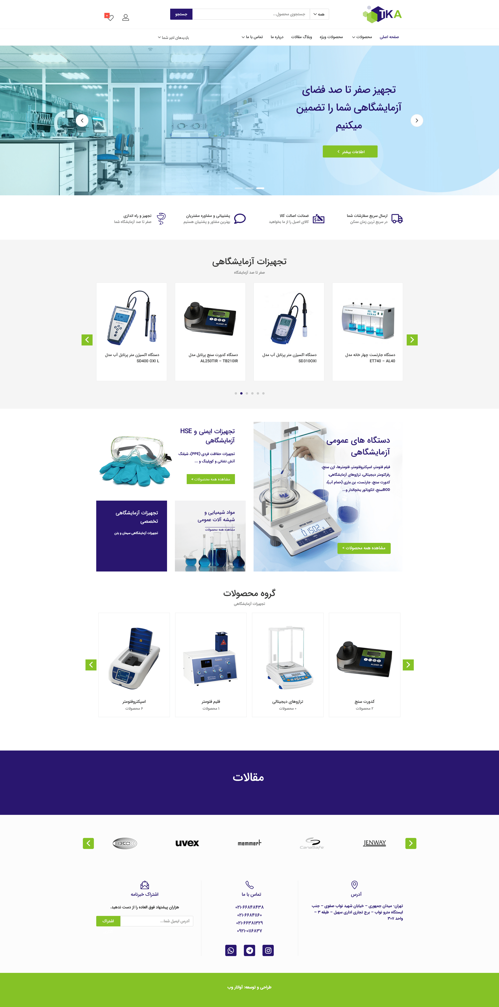 Portfolio Image