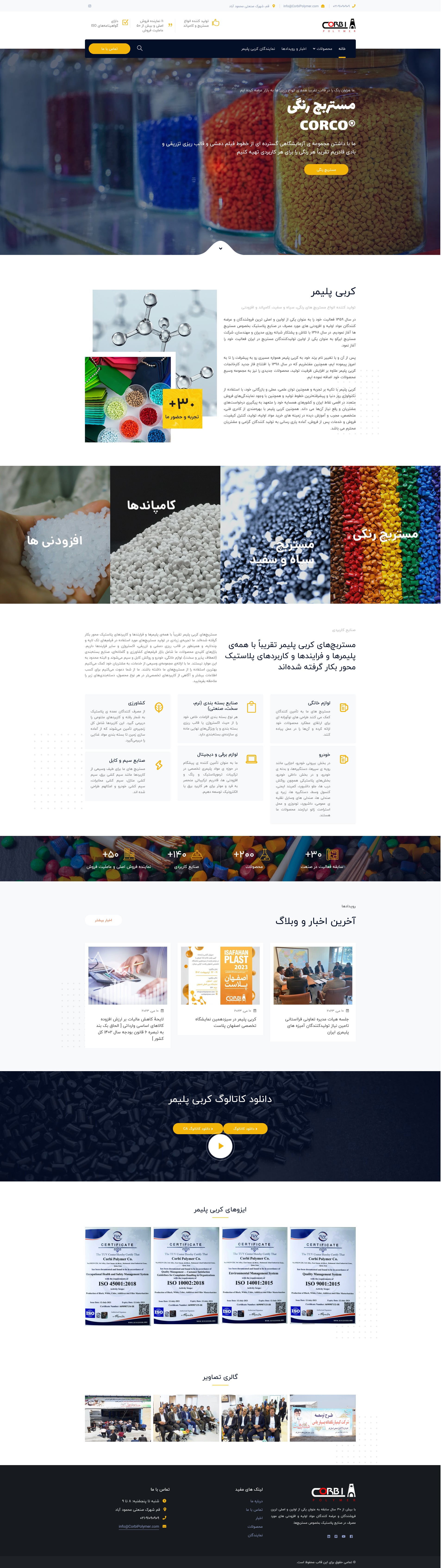 Portfolio Image